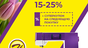 Акция в честь 8 марта